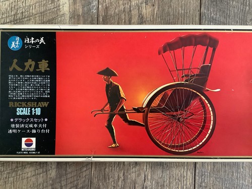Vintage nitto kagaku 10 - vintage,